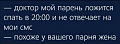 Нажмите на изображение для увеличения
Название: D907DA92-7EEA-4966-A669-BF8291102878.jpeg
Просмотров: 558
Размер:	36.1 Кб
ID:	3091214