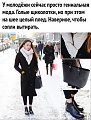 Нажмите на изображение для увеличения
Название: 30EA1684-AAB5-4038-B0FF-473F60255B02.jpeg
Просмотров: 595
Размер:	128.1 Кб
ID:	3091216