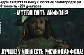 Нажмите на изображение для увеличения
Название: B3BE0803-9A4E-4D9F-A14C-79F5A499E298.jpeg
Просмотров: 566
Размер:	59.3 Кб
ID:	3091219