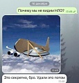 Нажмите на изображение для увеличения
Название: F8AFF918-FC9C-4C78-931E-94857F5844C5.jpeg
Просмотров: 566
Размер:	85.8 Кб
ID:	3091220