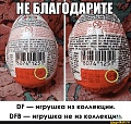 Нажмите на изображение для увеличения
Название: a172deed085349c075386091ca374bd97e23407427526bd0a0f64fe2e69afc0f_1.jpg.jpg
Просмотров: 579
Размер:	152.1 Кб
ID:	3091815