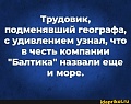 Нажмите на изображение для увеличения
Название: 484c5e02df1fb950c5741bc263856e86f3d22667c6f70d5ade814b2fc54ccbce_1.jpg.jpg
Просмотров: 552
Размер:	53.0 Кб
ID:	3091961