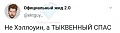 Нажмите на изображение для увеличения
Название: CED23429-EDB9-4A3C-8A2D-29055D680343.jpeg
Просмотров: 460
Размер:	23.0 Кб
ID:	3092617