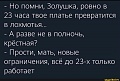 Нажмите на изображение для увеличения
Название: 7e235ad50a2c86f72c55f357cfbbc3af72a0b90f8dbe224bd21e5d383fbfe1e9_1.jpg.jpg
Просмотров: 539
Размер:	62.1 Кб
ID:	3092880