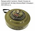 Нажмите на изображение для увеличения
Название: 5A61582A-86CB-4077-A572-85449109689C.jpeg
Просмотров: 475
Размер:	77.8 Кб
ID:	3093753