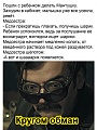 Нажмите на изображение для увеличения
Название: 8A29F1D7-342D-4785-AE10-4FE41561CF47.jpeg
Просмотров: 467
Размер:	130.7 Кб
ID:	3093754