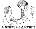 Нажмите на изображение для увеличения
Название: 1.jpg
Просмотров: 363
Размер:	24.0 Кб
ID:	3094203