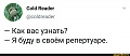 Нажмите на изображение для увеличения
Название: 3640cab7011f38a7c9a7aaed1b2d87c4ffa6b0f1980d182b0fde9dee6f3cd0b0_1.jpg.jpg
Просмотров: 352
Размер:	36.0 Кб
ID:	3095249