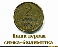 Нажмите на изображение для увеличения
Название: 232b8f8c703dc8c9fdd40a4bf6983098bebfc65dfbc220ed11108f187ac4c8f8_1.jpg.jpg
Просмотров: 455
Размер:	78.5 Кб
ID:	3095251
