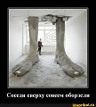 Нажмите на изображение для увеличения
Название: db889e49d767200967ff0379823f5c0b2e8447905f8275ad9d818a19132d5198_1.jpg.jpg
Просмотров: 481
Размер:	44.1 Кб
ID:	3095252