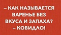 Нажмите на изображение для увеличения
Название: IMG-20201117-WA0025.jpg
Просмотров: 269
Размер:	16.9 Кб
ID:	3095307