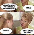 Нажмите на изображение для увеличения
Название: 69b6b43aabbb02eefe08014f4b57d8fc84fa56c473819e0d876d762c93ef9b2b_1.jpg.jpg
Просмотров: 541
Размер:	67.8 Кб
ID:	3096651