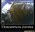 Нажмите на изображение для увеличения
Название: 0701ab5d63d90e319e64d413037a8b5fe848dcda18ae86b61694431370a98539_1.jpg.jpg
Просмотров: 540
Размер:	37.5 Кб
ID:	3097301