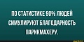 Нажмите на изображение для увеличения
Название: 48490323f666142af7aef723f2250ae5708d405fc126b3aa27bcf9a9776714da_1.jpg.jpg
Просмотров: 514
Размер:	48.7 Кб
ID:	3097302