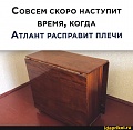 Нажмите на изображение для увеличения
Название: 041d9fe85ffcd774a920282022394cae297251f5bb0c07fbdf4a7bc47544803f_1.jpg.jpg
Просмотров: 525
Размер:	50.6 Кб
ID:	3097417