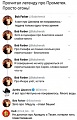 Нажмите на изображение для увеличения
Название: 3F54315B-1396-49C2-85FB-B91767087DDD.jpeg
Просмотров: 547
Размер:	111.0 Кб
ID:	3097430