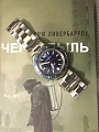 Нажмите на изображение для увеличения
Название: E213ED41-86F6-4545-A9AF-FAB005E9B1B2.jpg
Просмотров: 268
Размер:	342.7 Кб
ID:	3097593