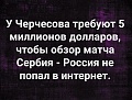 Нажмите на изображение для увеличения
Название: 5E3B5ECA-3DDD-42F8-91F2-93C49CD089DD.jpeg
Просмотров: 505
Размер:	104.6 Кб
ID:	3099646