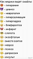 Нажмите на изображение для увеличения
Название: AB5383D4-13F3-490C-833D-B28F122609F4.jpeg
Просмотров: 501
Размер:	44.5 Кб
ID:	3099647