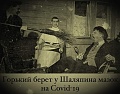 Нажмите на изображение для увеличения
Название: 769CE7DD-1F3C-456E-AEEE-970D31643E9E.jpeg
Просмотров: 554
Размер:	80.6 Кб
ID:	3099648