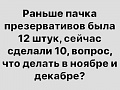 Нажмите на изображение для увеличения
Название: 2.jpg
Просмотров: 385
Размер:	47.7 Кб
ID:	3100506