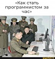 Нажмите на изображение для увеличения
Название: 7fa8008b24e6284951d8c8094c9ce052dc55510f3158a68b98f5c880d011e0ba_1.jpg.jpg
Просмотров: 537
Размер:	69.7 Кб
ID:	3100580