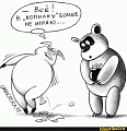 Нажмите на изображение для увеличения
Название: 4b85a4f2dcba438bced2e8b5e492cc1e0fad171fc1ba3ca7e7689fa1e4c8eb62_1.jpg.jpg
Просмотров: 468
Размер:	56.5 Кб
ID:	3101094