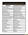 Нажмите на изображение для увеличения
Название: a8a5643026bd6c0f9c330b282811f3c602b6d5c2889ee7861b4a12d863b9aa56_1.jpg.jpg
Просмотров: 422
Размер:	304.3 Кб
ID:	3101185