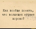 Нажмите на изображение для увеличения
Название: 9f4e78846d1550cdd634bc13f3d0492a5289c547ff923fefc88b16c98f08faf3_1.jpg.jpg
Просмотров: 500
Размер:	73.0 Кб
ID:	3101884