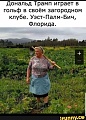 Нажмите на изображение для увеличения
Название: ec59e89b7a2edae670351dbef1ef65944f1787cbfa0df63860c86574a010007c_1.jpg.jpg
Просмотров: 499
Размер:	69.8 Кб
ID:	3102166