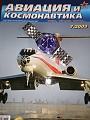Нажмите на изображение для увеличения
Название: IMG_20201127_133716.jpg
Просмотров: 97
Размер:	361.1 Кб
ID:	3102183