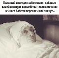 Нажмите на изображение для увеличения
Название: 14967458.jpg
Просмотров: 590
Размер:	54.6 Кб
ID:	3102583