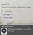 Нажмите на изображение для увеличения
Название: 14967428.jpg
Просмотров: 578
Размер:	60.2 Кб
ID:	3102584