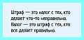 Нажмите на изображение для увеличения
Название: photo_2020-11-24_21-31-54.jpg
Просмотров: 562
Размер:	83.2 Кб
ID:	3102585