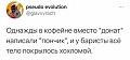 Нажмите на изображение для увеличения
Название: 4.jpg
Просмотров: 475
Размер:	32.8 Кб
ID:	3104021