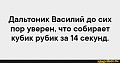 Нажмите на изображение для увеличения
Название: 60e2c19510980ee5d3c45afd7f2872f461f46f58c9ec88d47773a7ba25423b3d_1.jpg.jpg
Просмотров: 447
Размер:	28.4 Кб
ID:	3104161