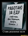 Нажмите на изображение для увеличения
Название: 9994a2ede01540751b731bd514300b9c33bc4662de2b6b36dbced9eebaeb0489_1.jpg.jpg
Просмотров: 474
Размер:	44.7 Кб
ID:	3104164