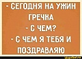 Нажмите на изображение для увеличения
Название: 8ae6d7e1e277bdc423f0072ba4101481faee77789d59ecb8c3211ad6dc378cfa_1.jpg.jpg
Просмотров: 518
Размер:	35.1 Кб
ID:	3104438
