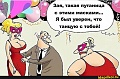 Нажмите на изображение для увеличения
Название: 2ec167bdad898193236d38470b31ef5164e12c66d31affef8abf63b5293048d0_1.jpg.jpg
Просмотров: 584
Размер:	89.4 Кб
ID:	3104439