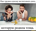 Нажмите на изображение для увеличения
Название: a52146cb53d1014fec25749ca806ab6052c9227d485d197ea555031ade5e6bce_1.jpg.jpg
Просмотров: 581
Размер:	107.6 Кб
ID:	3104657