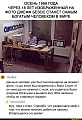 Нажмите на изображение для увеличения
Название: bfe4313d9be9a52fddce5f7077c3b290bad1c6777f26b897103da0219bf7526a_1.jpg.jpg
Просмотров: 577
Размер:	313.2 Кб
ID:	3104660
