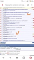 Нажмите на изображение для увеличения
Название: IMG_20201201_195519.jpg
Просмотров: 202
Размер:	227.5 Кб
ID:	3105431