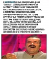 Нажмите на изображение для увеличения
Название: 2020-12-02 (4).jpg
Просмотров: 611
Размер:	117.3 Кб
ID:	3106644