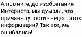 Нажмите на изображение для увеличения
Название: 2020-12-02 (5).jpg
Просмотров: 571
Размер:	81.0 Кб
ID:	3106645