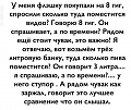 Нажмите на изображение для увеличения
Название: 2020-12-02 (7).jpg
Просмотров: 587
Размер:	110.8 Кб
ID:	3106646