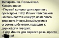 Нажмите на изображение для увеличения
Название: F97B9D19-8659-4F39-A9C3-EC4B50615DEF.jpeg
Просмотров: 597
Размер:	71.8 Кб
ID:	3107154