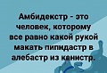 Нажмите на изображение для увеличения
Название: AD900A27-B2FC-447E-A676-2064C02EA8DF.jpeg
Просмотров: 559
Размер:	61.9 Кб
ID:	3107165