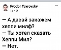 Нажмите на изображение для увеличения
Название: 00700D09-5720-41FF-B9CC-7F9AD37EFA0D.jpeg
Просмотров: 547
Размер:	55.6 Кб
ID:	3107167