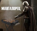 Нажмите на изображение для увеличения
Название: D020B1DC-5CCA-4BA2-BE08-32409512CDF7.jpeg
Просмотров: 571
Размер:	28.8 Кб
ID:	3107168