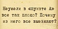 Нажмите на изображение для увеличения
Название: 21276ED6-711B-4771-A9C9-C6A89CB9E082.jpeg
Просмотров: 534
Размер:	31.1 Кб
ID:	3107169